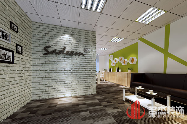 辦公休閑區(qū)裝修設(shè)計