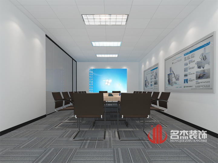 康業(yè)醫(yī)療會(huì)議室裝修.jpg