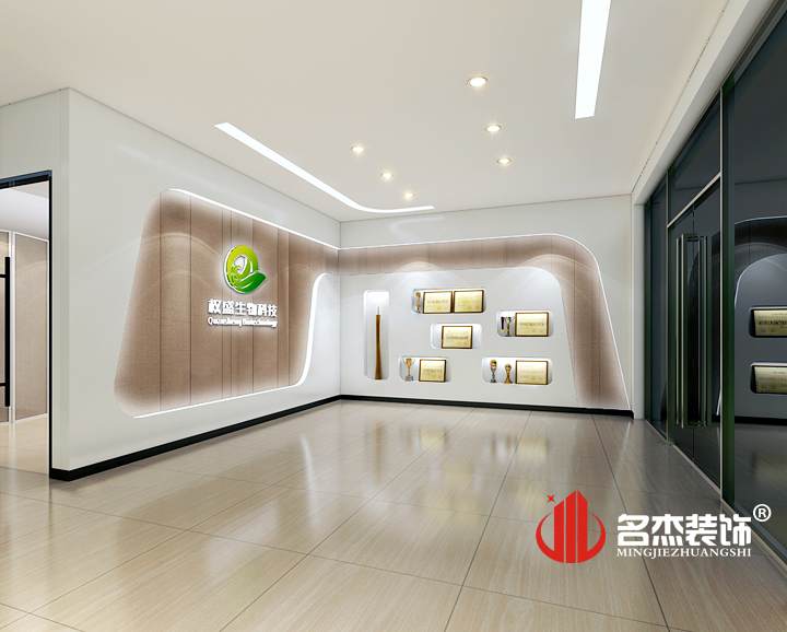 前臺榮譽區(qū)裝修設(shè)計.jpg