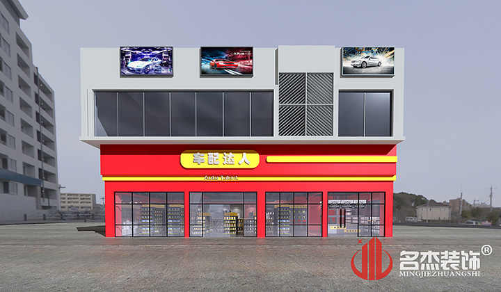 門頭裝修設(shè)計