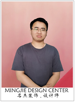 名杰設(shè)計師