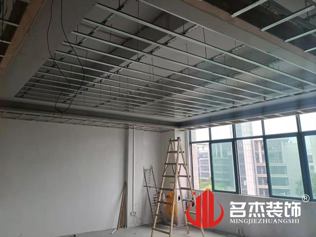 名杰裝飾設(shè)計