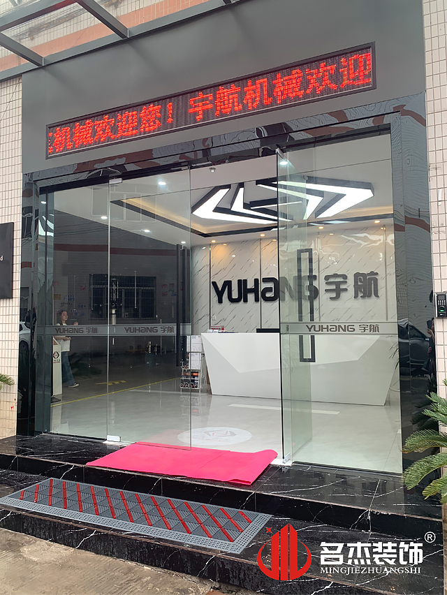 門頭設(shè)計(jì)