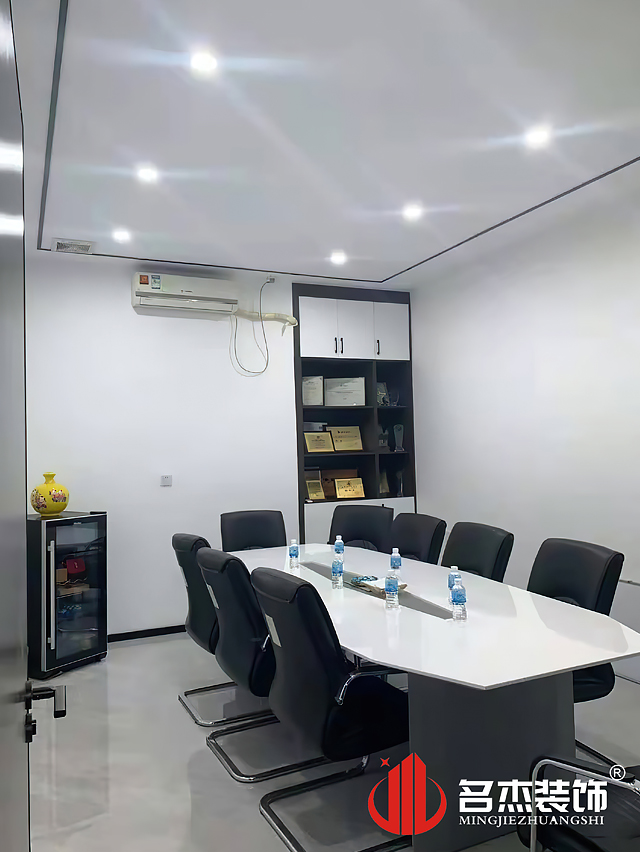 會議室設(shè)計(jì)