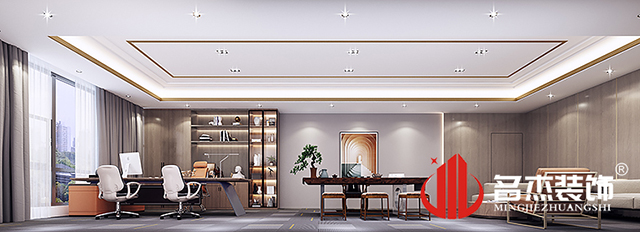 總經(jīng)理室設(shè)計
