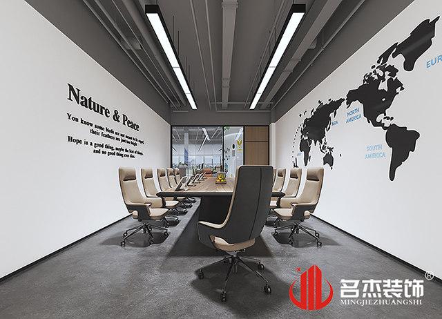 會議室設(shè)計(jì)