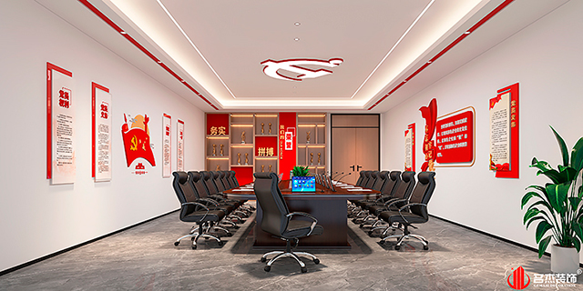 黨建室設(shè)計