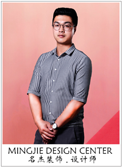 名杰裝飾設計師