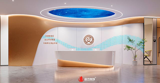 前臺(tái)設(shè)計(jì)效果