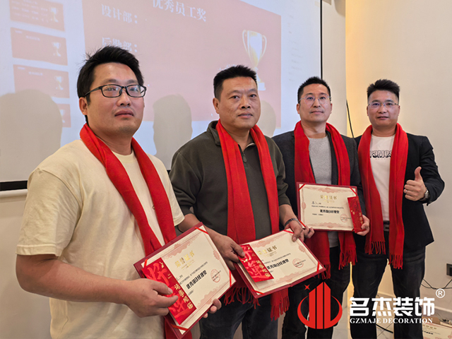 項目經(jīng)理獎