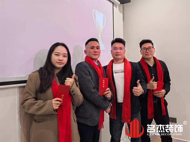 年度業(yè)績王