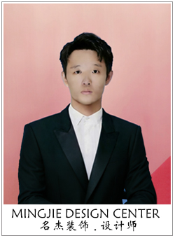 名杰設(shè)計師