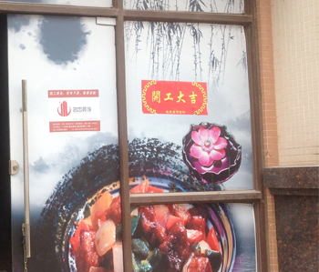 鑫安登辦公室裝修項目開工啦?。。?  title=