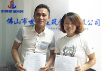 裝修效果好，值得選擇！