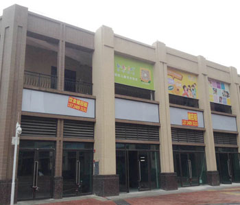 祝賀創(chuàng)藝寶貝裝修設(shè)計開工大吉！