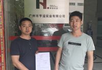 設計專業(yè)！實力在線！效果扛扛的。