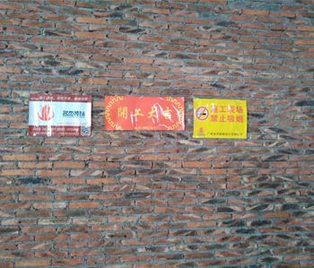 白云區(qū)3000方幼兒園裝修設(shè)計(jì)施工現(xiàn)場(chǎng)