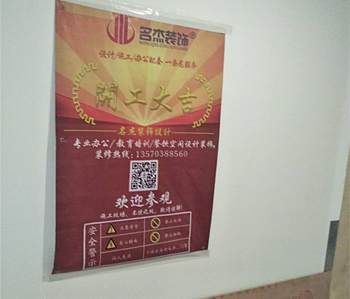 黃埔萬科中心辦公室裝修項目開工啦！