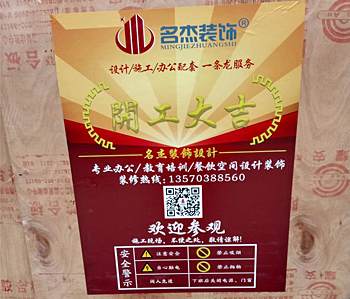 蘿崗區(qū)230方奶茶店裝修項目開工啦！