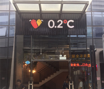 蘿崗230方奶茶店裝修設計項目完工啦！
