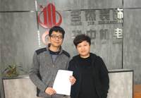 設計師很負責任，施工工藝很好！