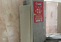 天瑞廣場辦公室裝修工程順利開工啦！