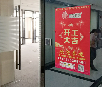 番禺350平方辦公室裝修項目動工啦！