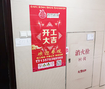 番禺天安科技園200方辦公室裝修項(xiàng)目開(kāi)工啦！