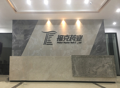 800平米的?？怂帢I(yè)裝修完工現(xiàn)場(chǎng)返圖照