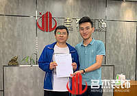 培訓教育項目設計裝修找準名杰裝飾