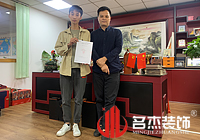 廣州皮革制品辦公室裝修設計找名杰裝飾