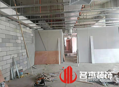 巡工地日記，金智成空調(diào)科技辦公室裝修項(xiàng)目緊張進(jìn)行中