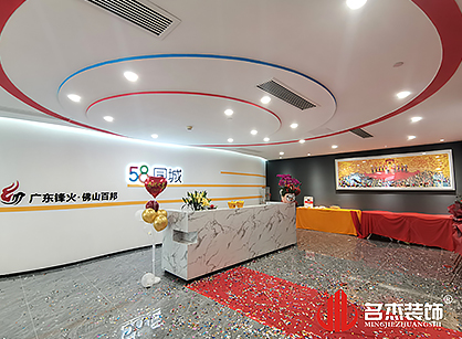 百邦人力資源辦公室裝修項(xiàng)目圓滿完工！