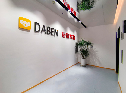 大本科技辦公室裝修項目圓滿交付