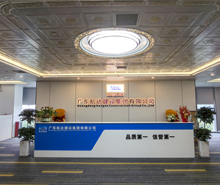 廣東航達建設集團總部辦公室裝修項目圓滿完工交付使用