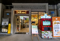 培真中醫(yī)館裝修項(xiàng)目圓滿交付，正式啟用