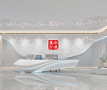 尚道漢方生物科技辦公室設(shè)計(jì)